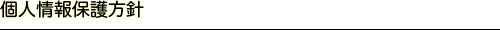 lیj